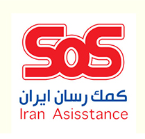 شرکت بیمه اس او اس